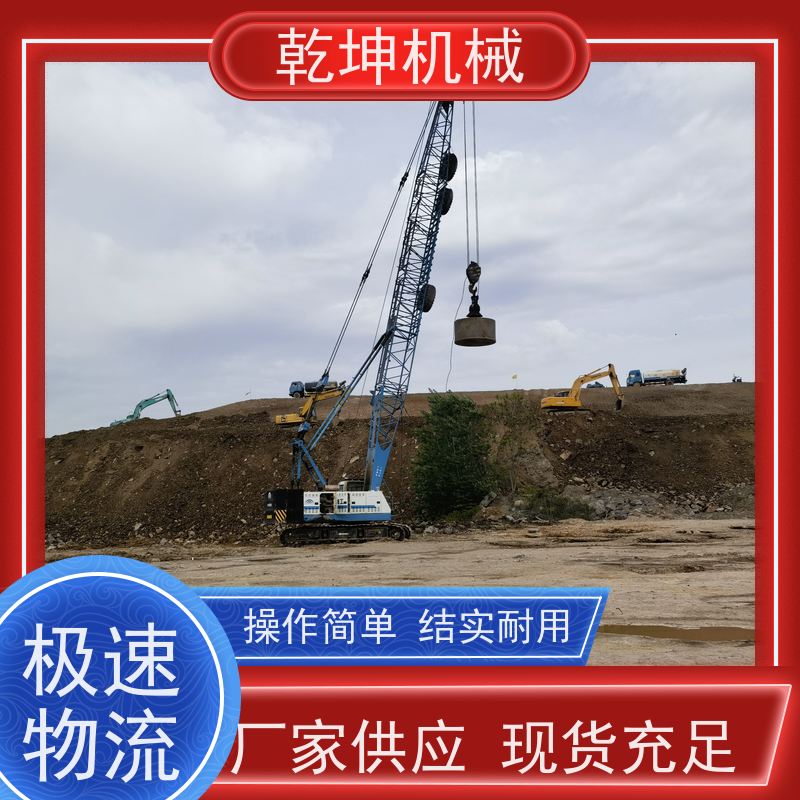 乾坤机械 强夯 机租赁施工 智能控制 降低能耗 性能稳定 使用安全