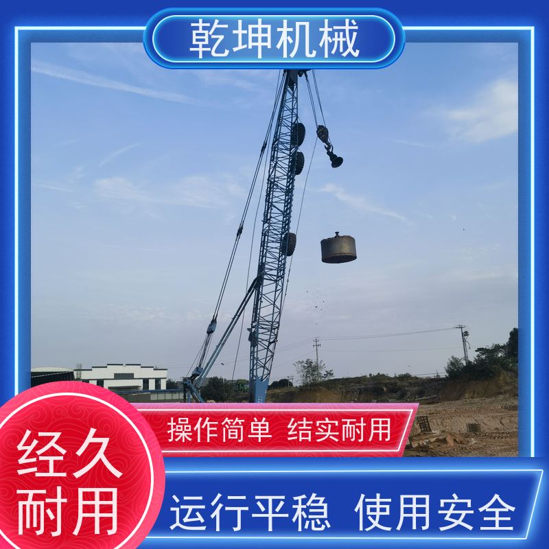 乾坤机械 强夯 机租赁施工 智能控制 降低能耗 适应范围广 简便