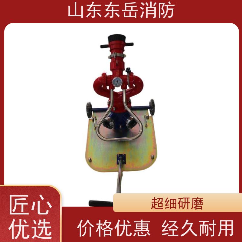 东岳消防移动式手动消防水炮PSY10/50W-D 流量三档可调 厂家现货