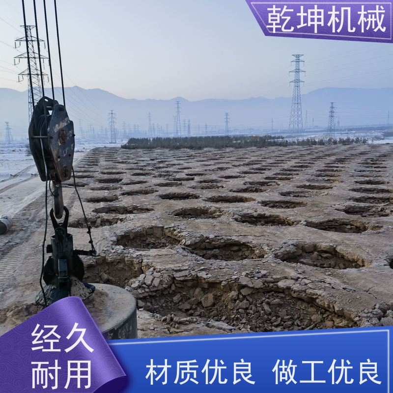 乾坤机械 强夯 机租赁施工 智能控制 降低能耗 高频振动 维护便捷