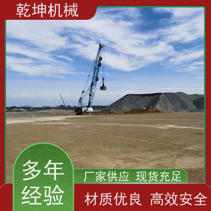 乾坤机械 强夯 机租赁施工 结构紧凑 安装简便 服务于全国