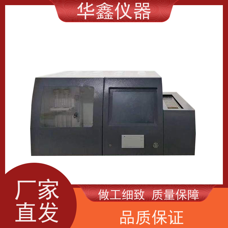 华鑫 KZDL-3C 4A 500 高精度测硫仪 煤炭化验仪 煤焦分析专用检测仪器
