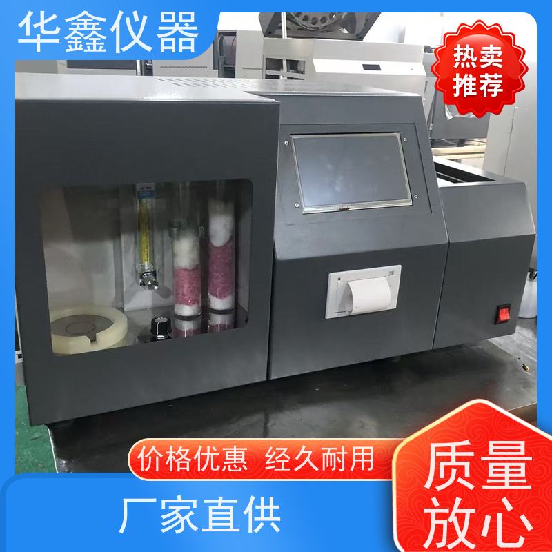 华鑫 KZDL-9000C 快速智能测硫仪 煤炭定硫仪 全硫含量检测仪生产厂家