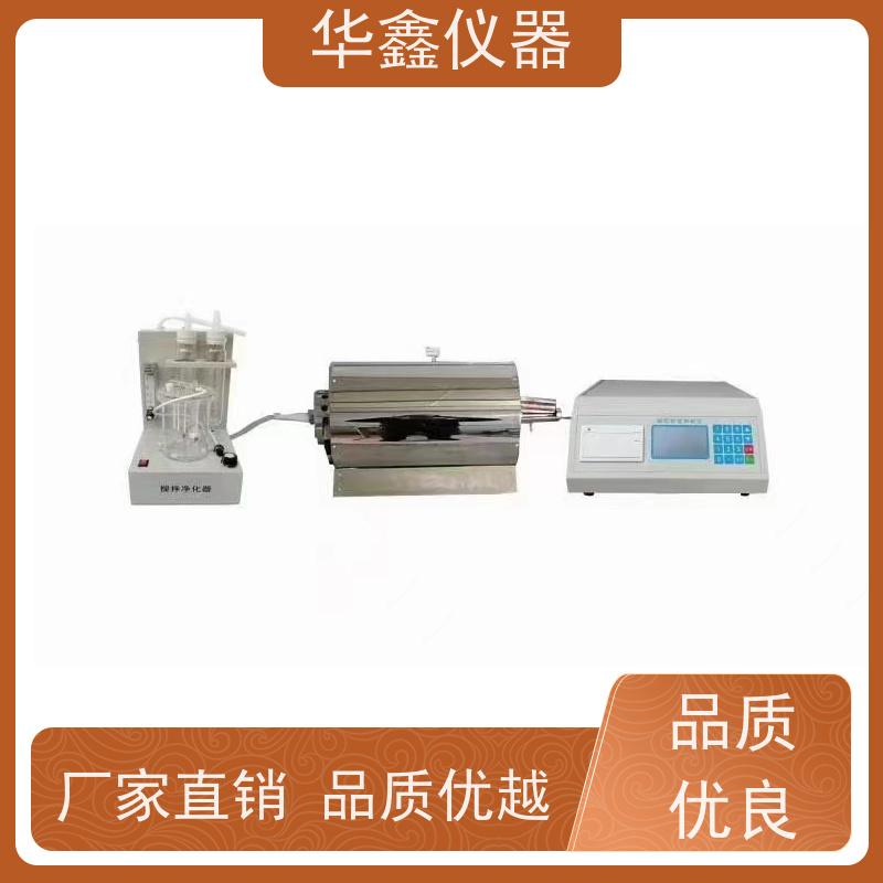 华鑫 快速汉显定硫仪 煤含硫量测试仪 煤焦分析专用检测仪器