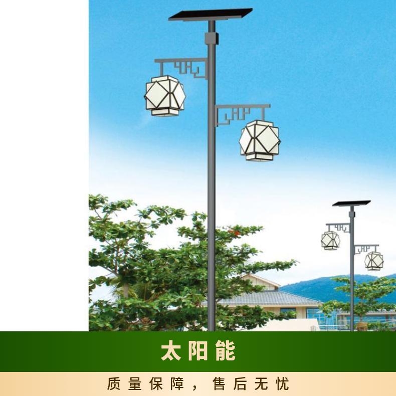 太阳能庭院景观路灯中式户外防水照明灯公园广场小区新农村路