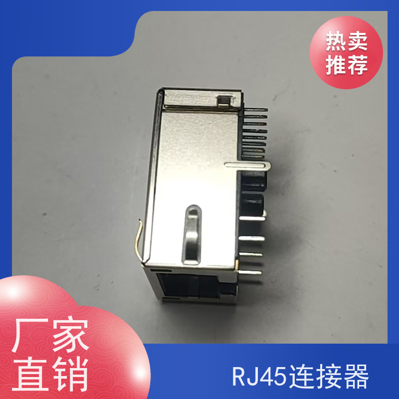 永利泰 RP1113PF03GF型 电信光纤端口 接口 带屏蔽线