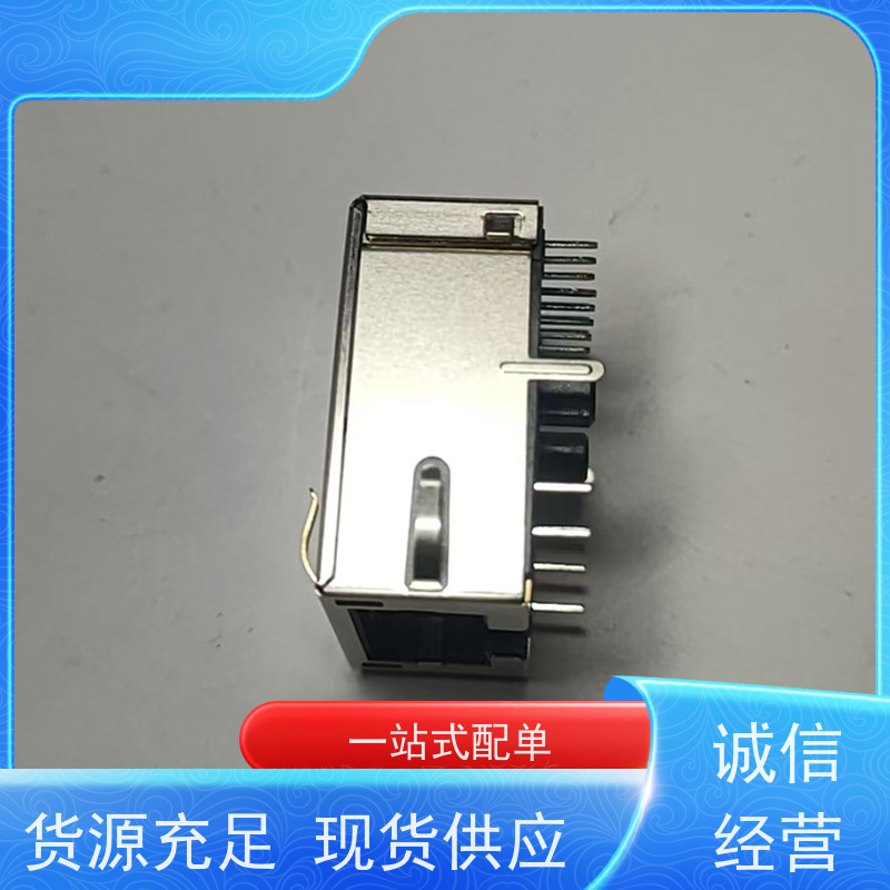 RJ45网络接头 RP1113PF03GF型 千兆网口 接口连接器定制 可接受订货