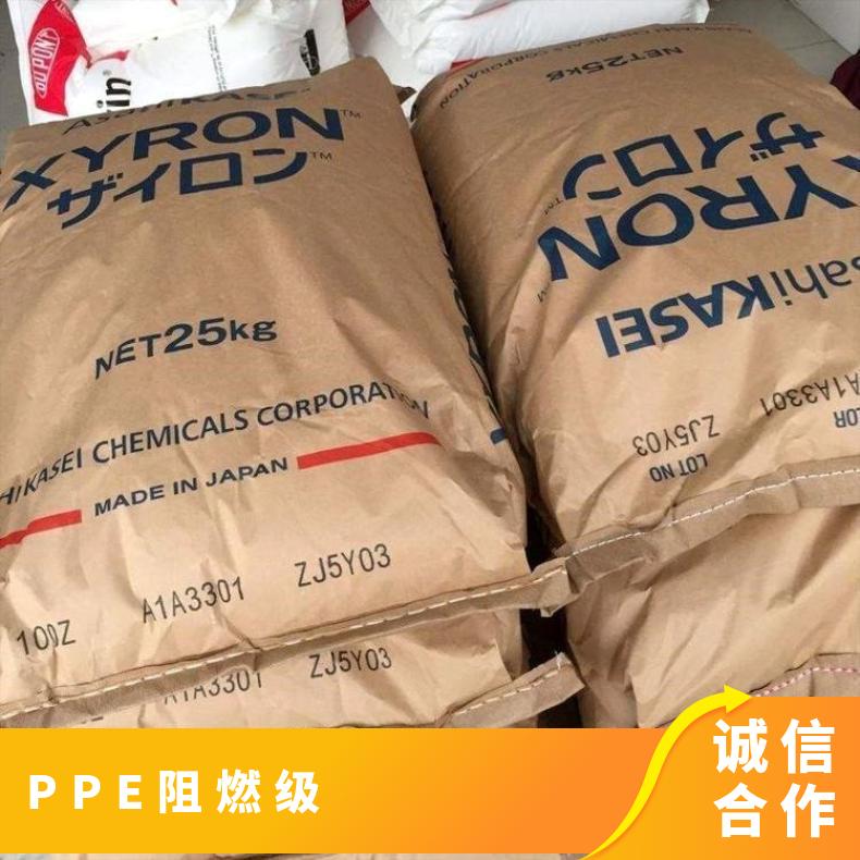 标准料 阻燃级 PPE 日本旭化成 540Z BK 电视机壳 高韧性 高强度 原厂原包