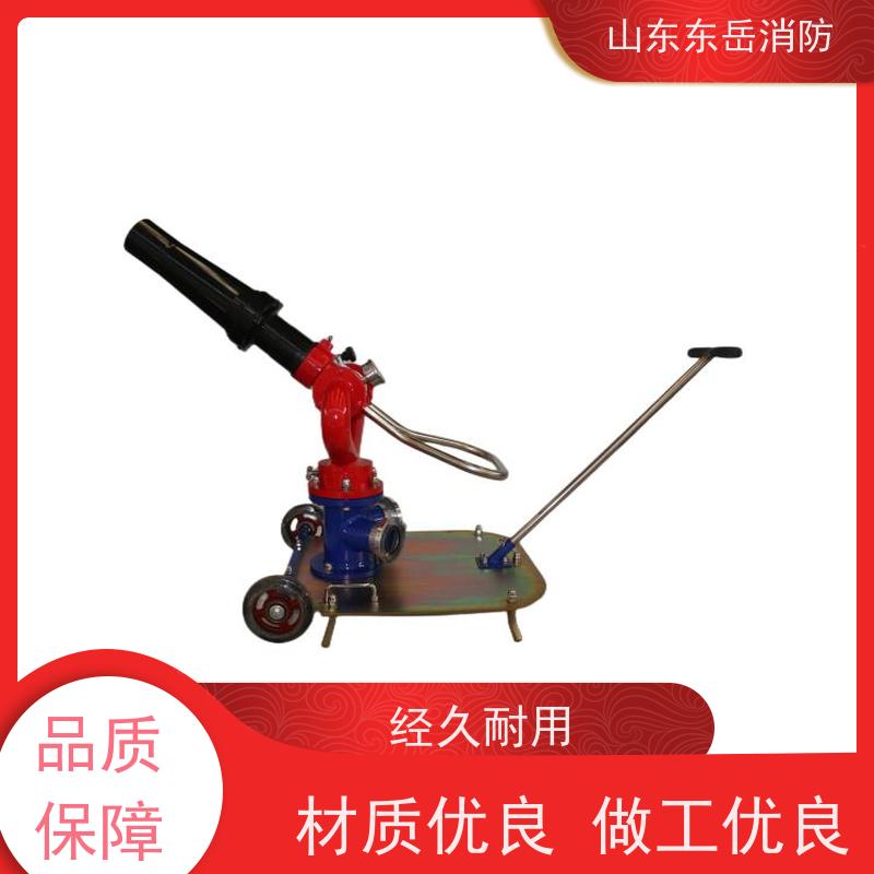 移动式手动泡沫水两用消防炮PLY10/48 铝合金炮体 工业消防泡沫炮