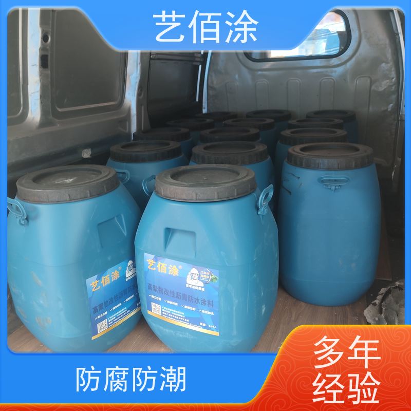 艺佰涂 新配方 fyt-I FYT-II改进型道桥路面专用防水 复合防腐 含税