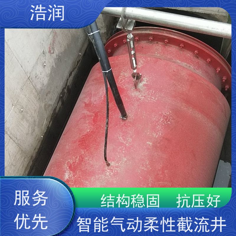 浩润智能雨水分流井HRRXJ-DN300-DN1000供货及时