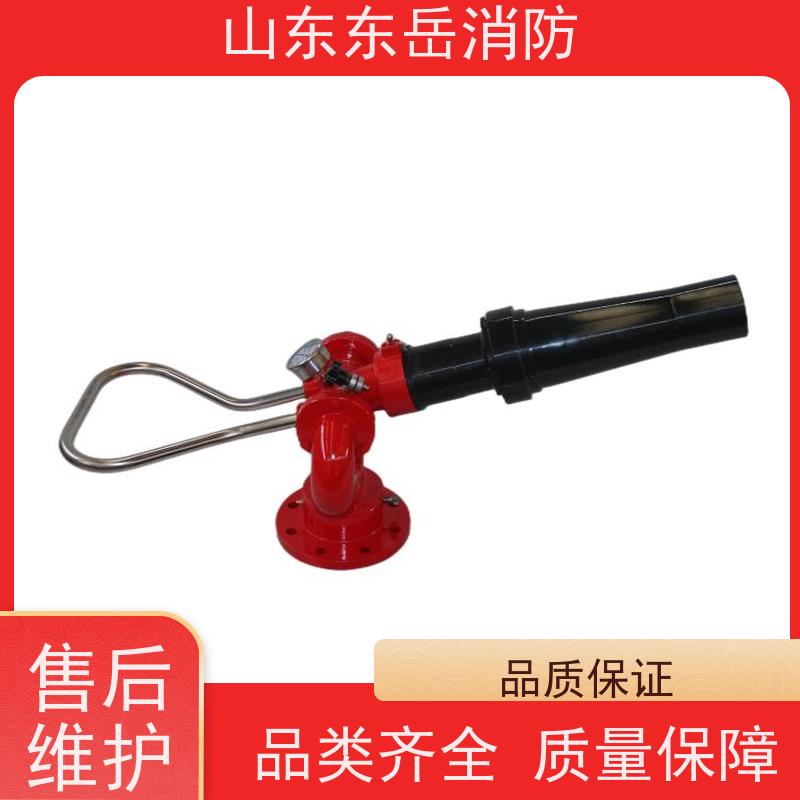 东岳消防泡沫水两用消防炮PL8/24 铝合金材质 厂家供货 手动泡沫炮
