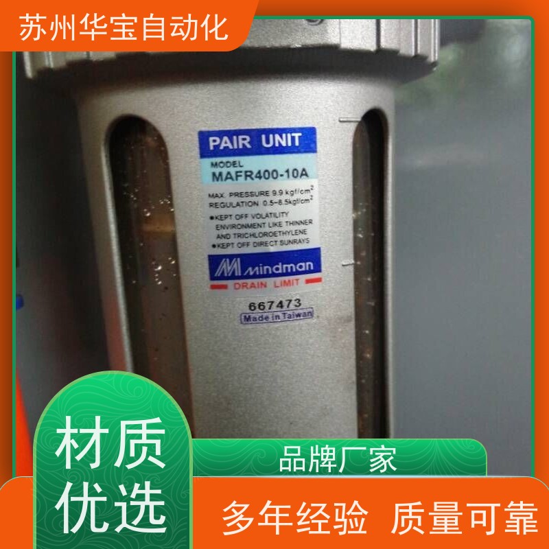 原装MINDMAN电磁阀SOLENOID VALVE MVSC-220-4E1-DC24V AC220V