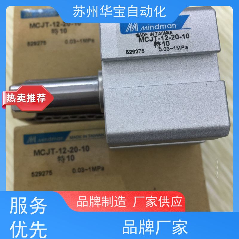 金器MINDMAN双导杆气缸MGTK-20/25-100/200-RP