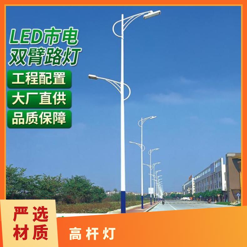 公路LED市电路灯户外双臂工程海螺臂A字臂自弯臂防水高杆灯