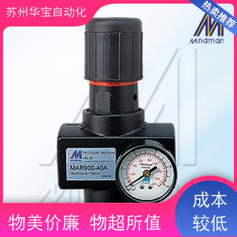 原厂MINDMAN电磁阀SOLENOID VALVE MVSC-220-4E1-DC24V AC2 欢迎询价