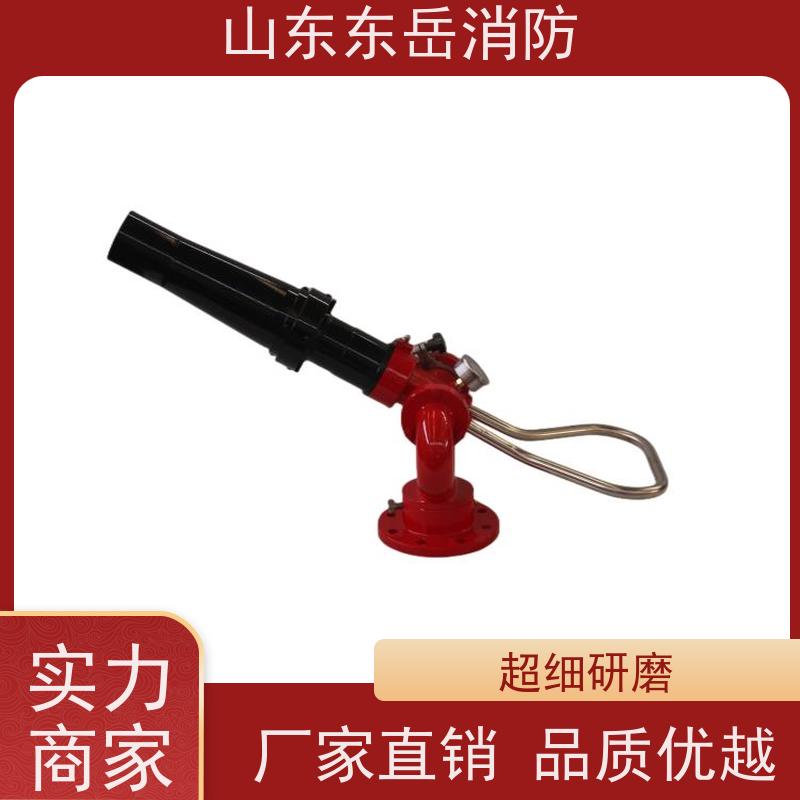 固定式消防泡沫炮厂家提供泡沫水两用消防炮PL8/32 铝合金炮体