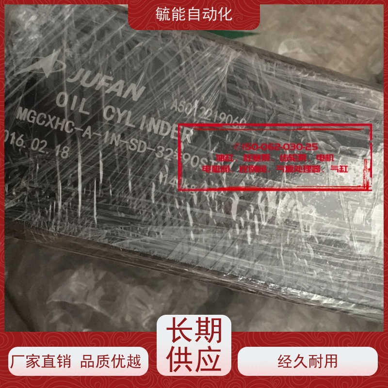 JFC微型径向脚座型油压缸MGCXHC-MF-IN-SD-FC-32*40ST