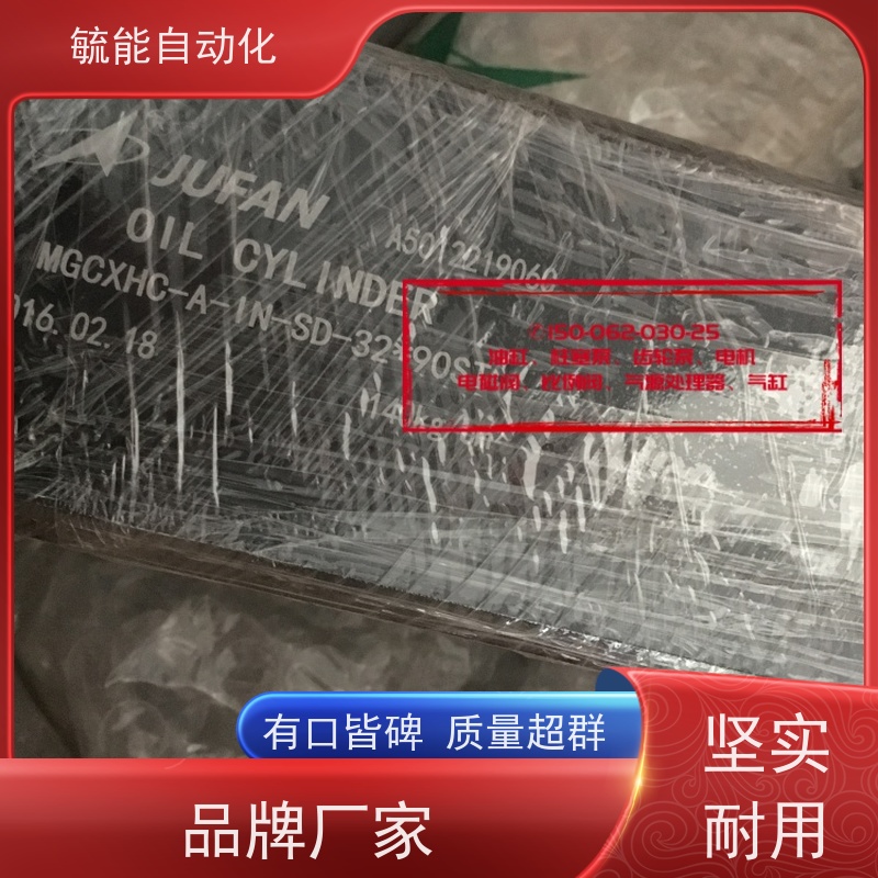 JUFAN脚座型法兰型中压液压油缸MGCXHC-MF-J-EX-80-80ST