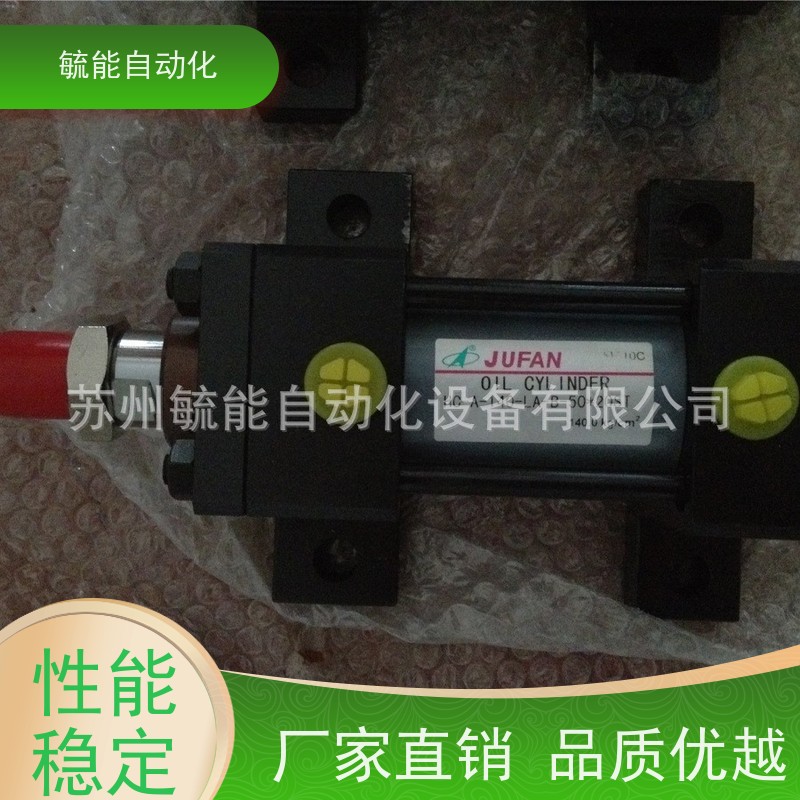 JFC中压砲耳型微型油缸CXHC-A-J-IN-SD-50*40ST