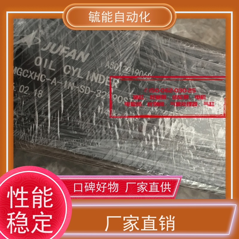君帆低压欧规轴向脚座型液压油缸AMA-SD-32-200ST
