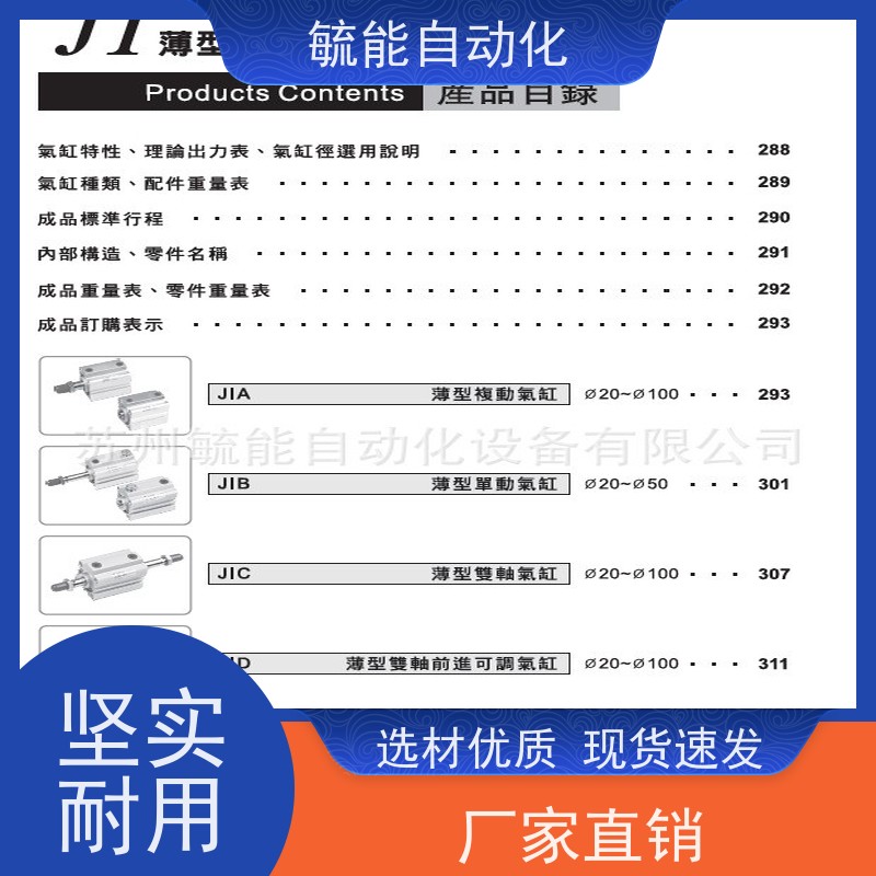 君帆径向脚座型前法兰型定制油缸JECX-MF-EX-LA-32*40ST