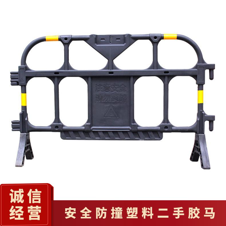 支持加工定制 型号lyt002 隔离 黑色 围挡护栏 防撞塑料二手胶马