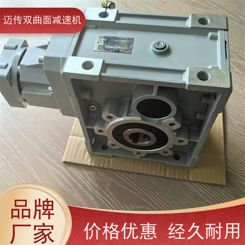迈传品牌 SKM38B-20-1.5KW伺服 非标定制 食品机械 双曲面减速器