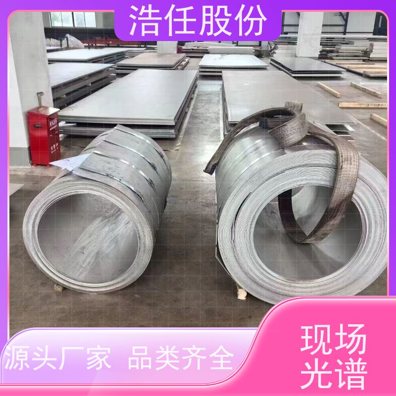 浩任股份 inconel600 镍基合金 耐高温 可切割加工