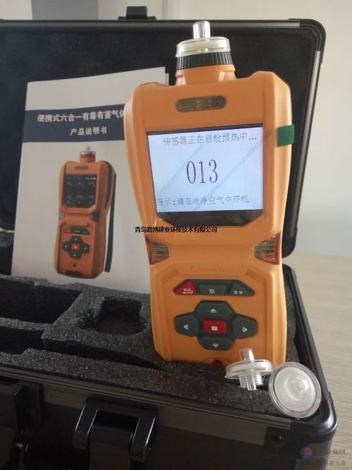 陕 西省 便携式复合气体分析仪 LB-MS6X 泵吸多气体检测仪