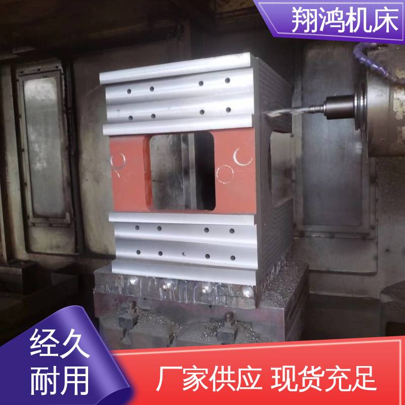 翔鸿制造 1500T型槽铸铁弯板 工装夹具 L型靠背靠山 机床直角曲铮