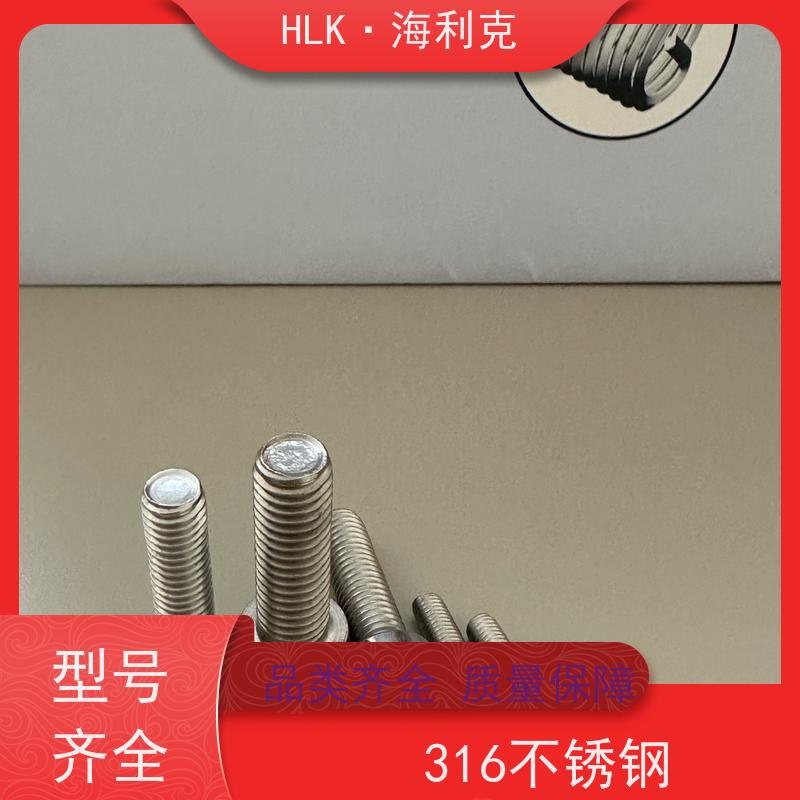 海利克工业 德标DIN912内六角螺丝 高强度顶丝 产品质量优