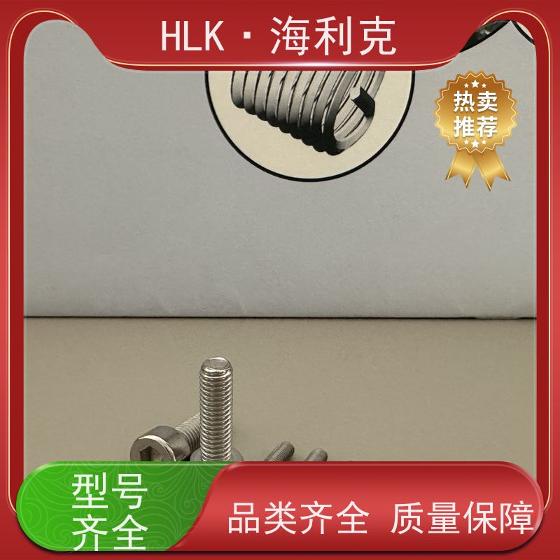 海利克工业 美标ISO4762内六角圆柱头螺钉 高强度顶丝 产品质量优