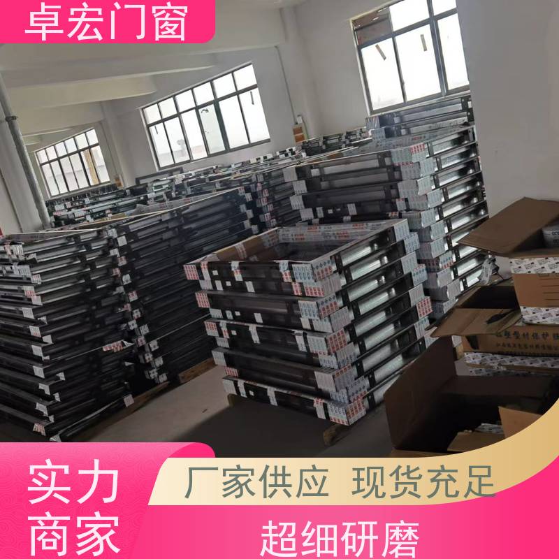 卓宏牌 304不锈钢 防火门窗 隔热隔音降噪 使用寿命长