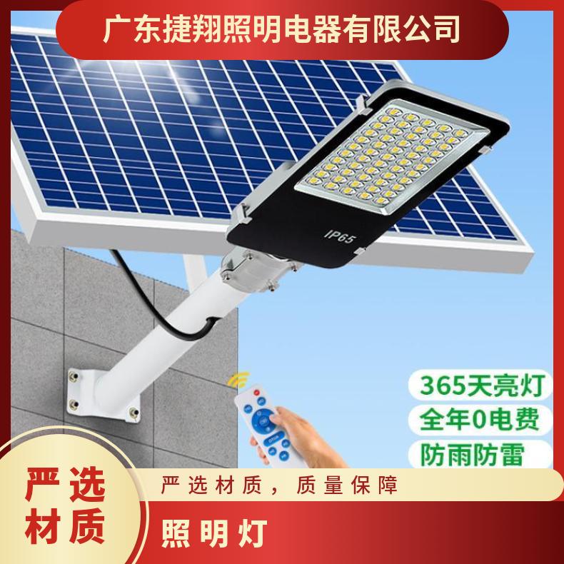 太阳能路灯批发 户外防水庭院灯家用新农村超亮照明灯led6米
