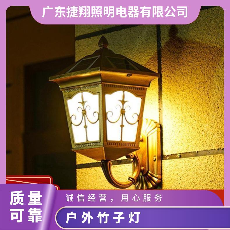 太阳能户外壁灯防水欧式阳台走廊外墙灯室外别墅花园大门庭院
