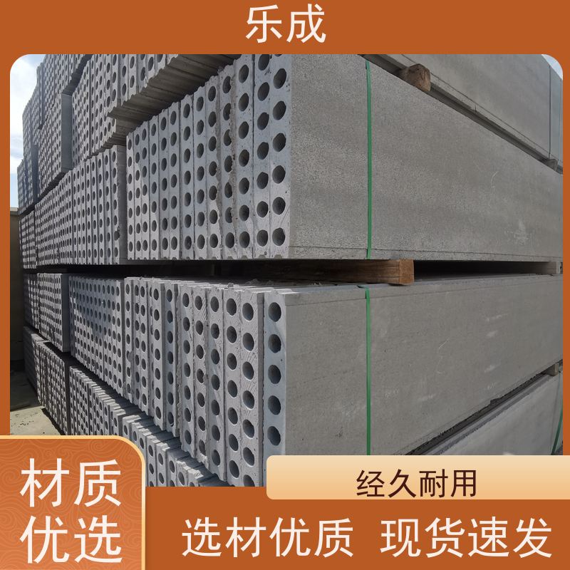 乐成 40/50/60宽规格齐全 支持定制 预制隔墙板 保质保量 诚信经营