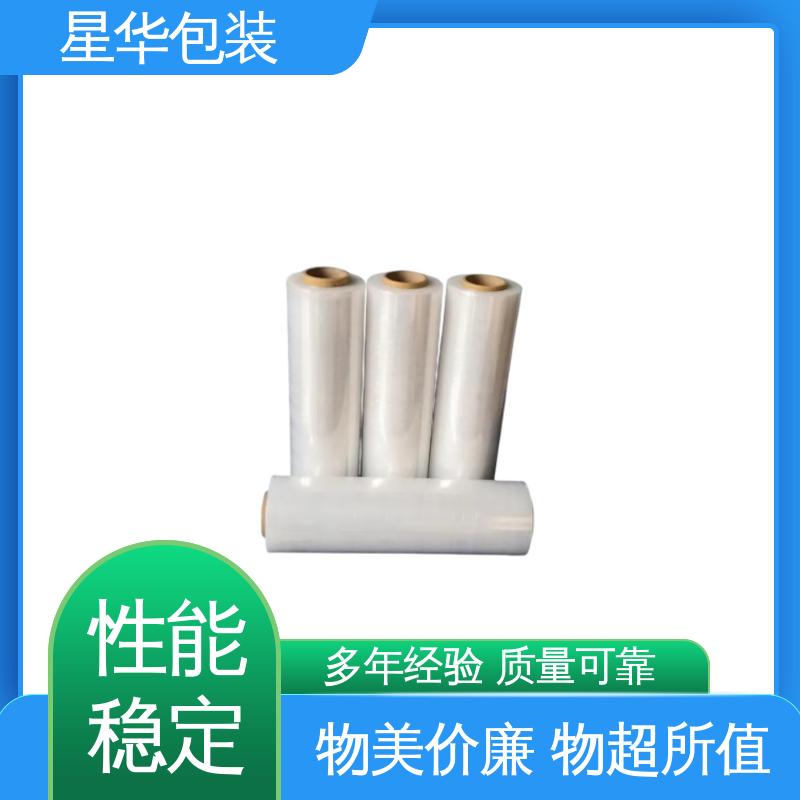 星华包装 透明拉伸膜 pe保护膜 专业定制 农业保湿 仓库打包