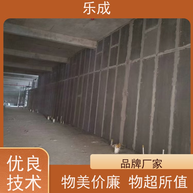 乐成 40/50/60宽规格齐全 支持定制 GRC预制隔墙板 实力厂家 售后保证