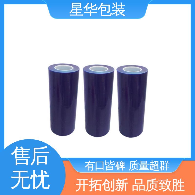 星华包装 厂家直供 pe蓝色静电膜 库存充足 发货迅速