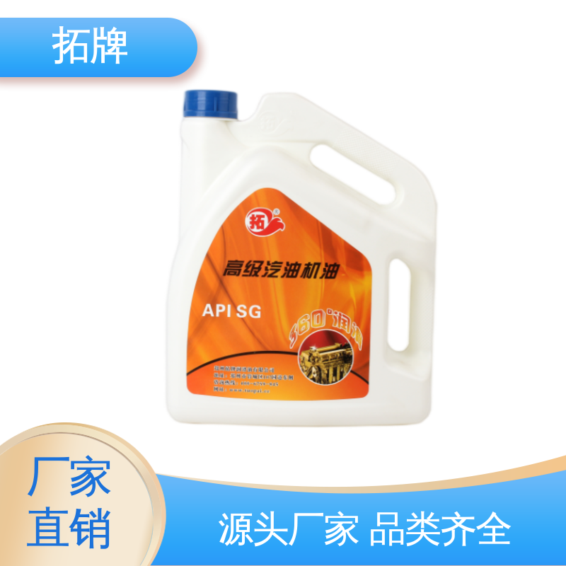 拓牌 4T汽机油 提高性能 车用汽车发动机保养润滑油 