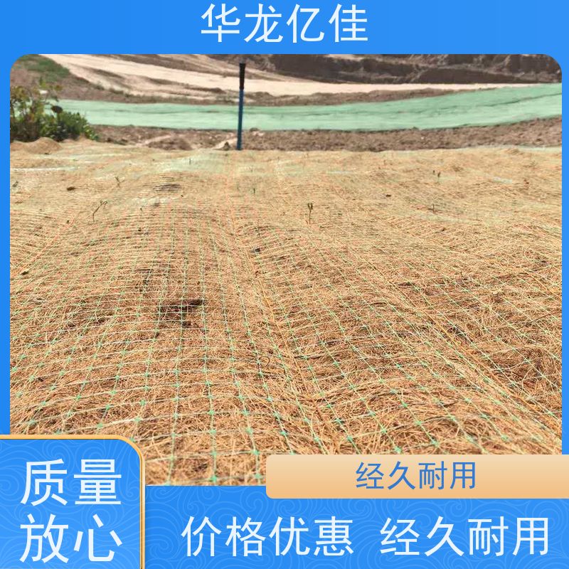 销售 垃圾填埋场绿化草毯 荒漠治理植被固土 应用广泛