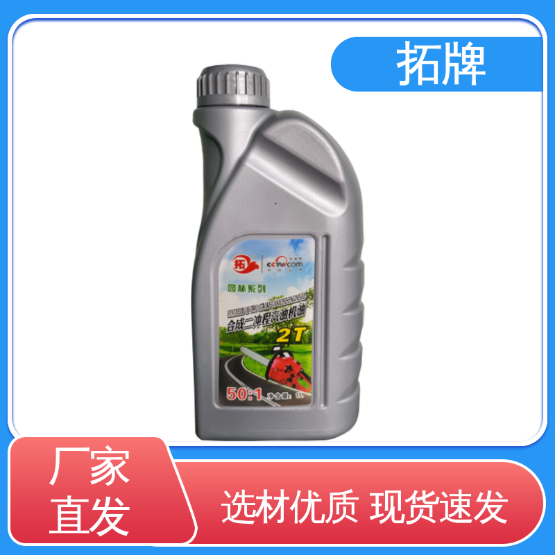 拓牌 汽车养护润滑油 全合成柴机油 产品线齐全