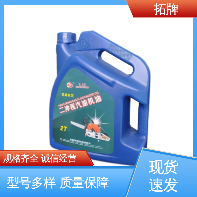全合成柴机油 用于汽车养护 持久保持发动机清洁 拓牌