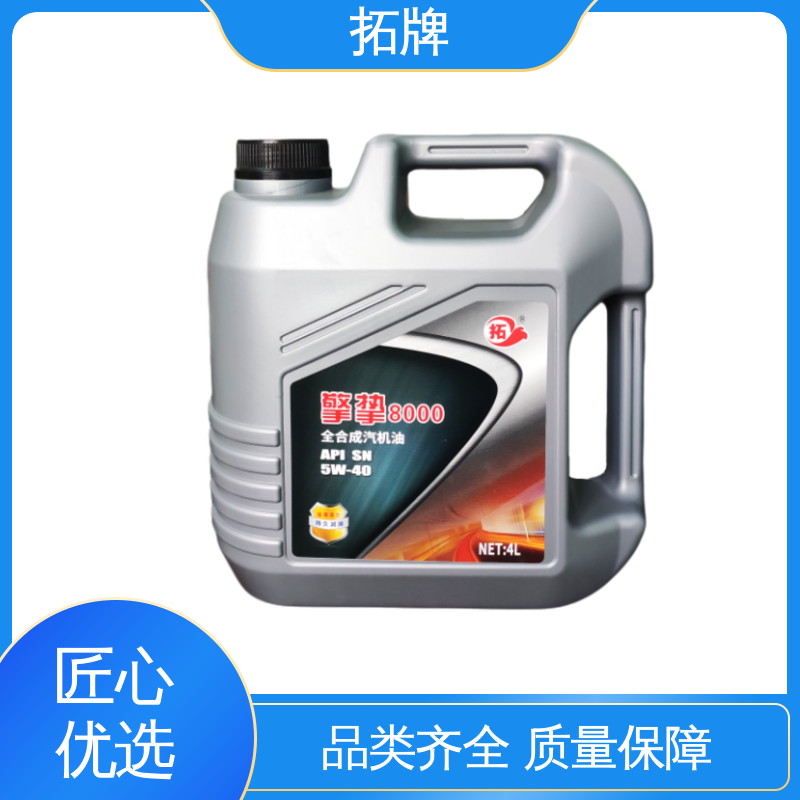汽油机油 车用润滑油 防锈防蚀 节能环保 提高性能 拓牌