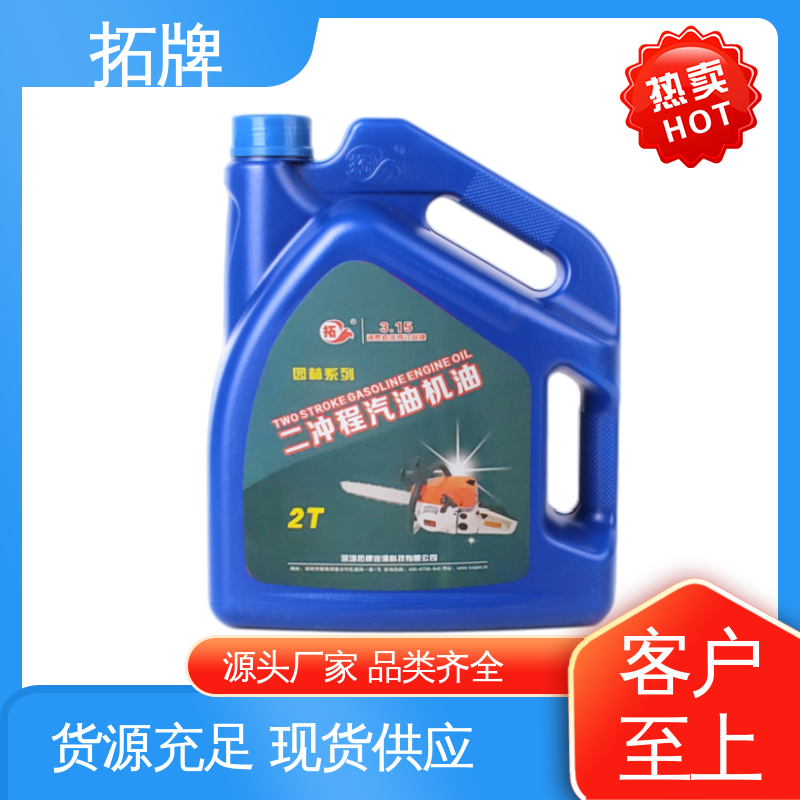 产品线齐全 农机用油 摩托车发动机4T机油 拓牌
