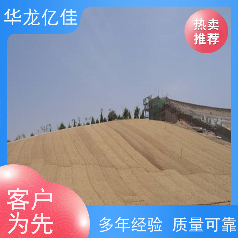 国标 垃圾填埋场绿化草毯 荒漠治理植被固土 华龙亿佳供应