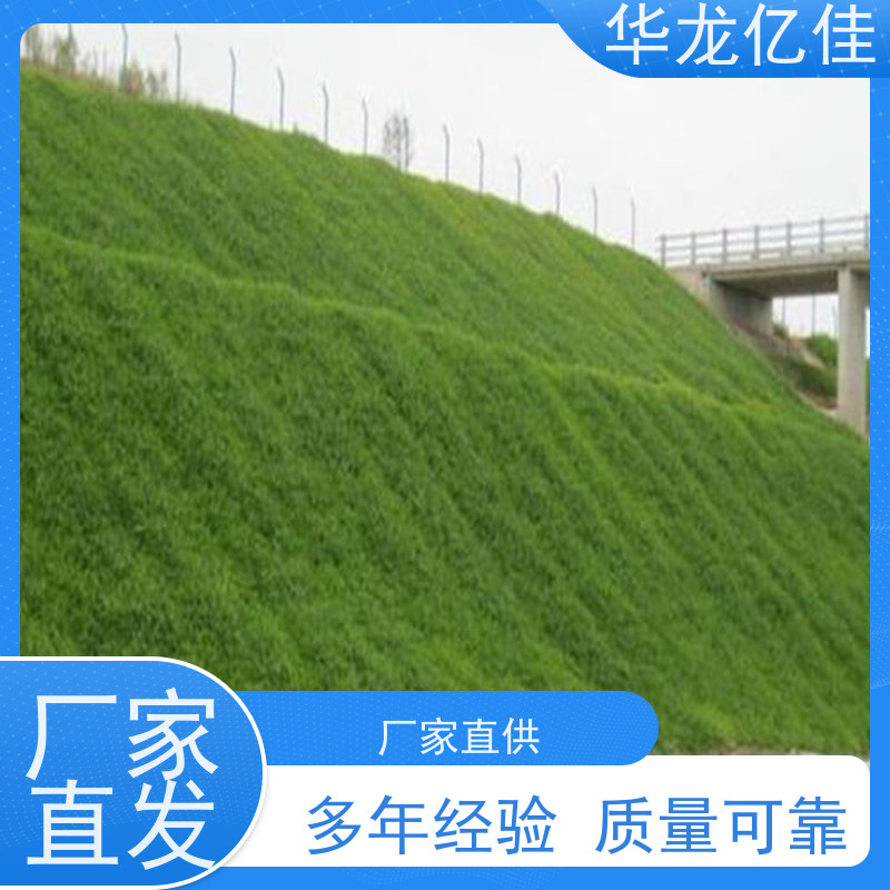 特价 抗冲生物毯 规格多样 矿山修复 颜色金黄色 耐腐蚀