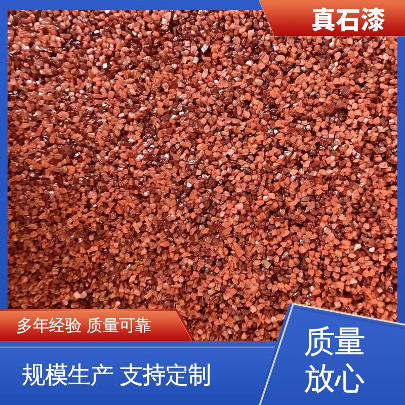 红色 外墙装饰 多彩真石漆 有效成分含量85% 可用于建筑涂料