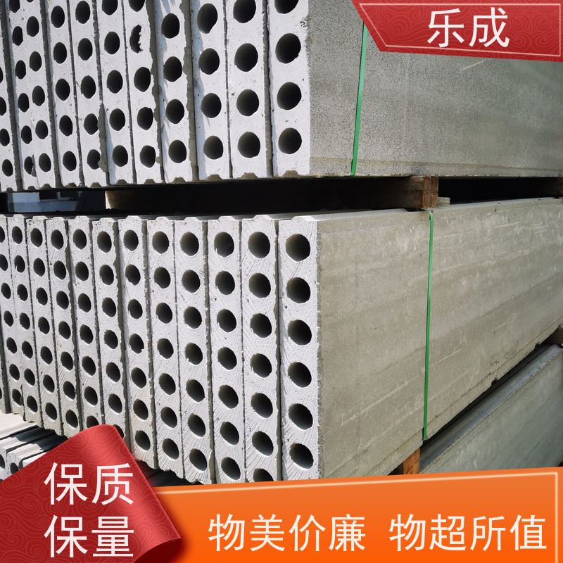 乐成 9\10\12\15\20厚可选 当天可发货 轻质隔墙板 源头工厂 品类齐全